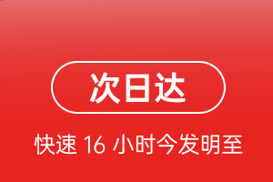 贵阳龙洞堡航空邮寄航空货运 航空货运