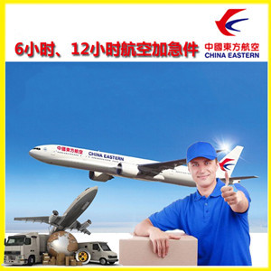 贵阳龙洞堡航空邮寄公司谈空运的四大作用是什么
